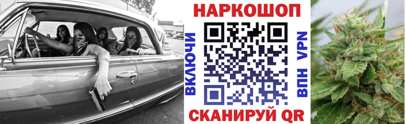 Хочу наркоту Орск Альфа ПВП  Галлюциногенные грибы  Гашиш  АМФ  Канабис  LSD-25  Меф мяу мяу 
