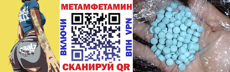 MEGA рабочий сайт  Орск  АМФЕТАМИН 98% 