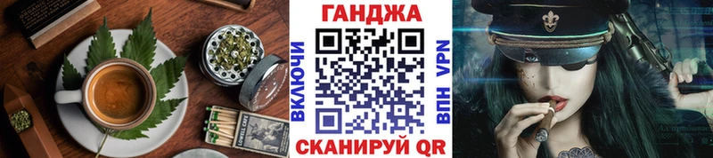 Cannafood конопля  Орск 