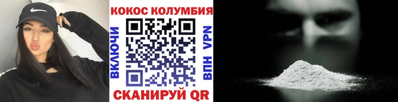 кракен зеркало маркетплейс наркотические препараты КОКАИН Эквадор Орск