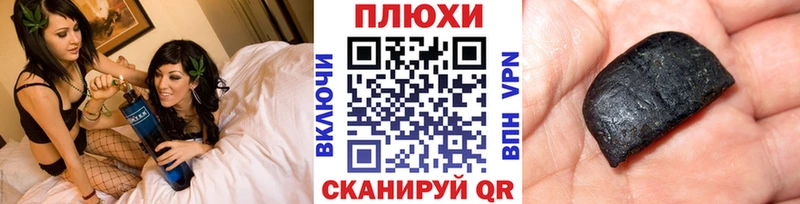ГАШИШ Cannabis Орск