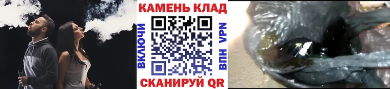 Гашиш Cannabis  кракен ссылки  Орск 