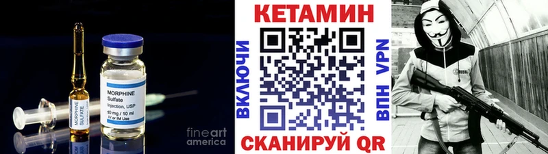 КЕТАМИН VHQ хочу наркоту Орск