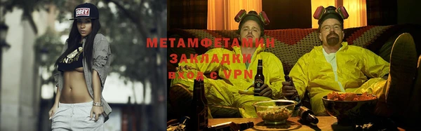 гидропоника Абаза