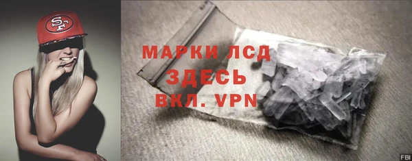 гидропоника Абаза