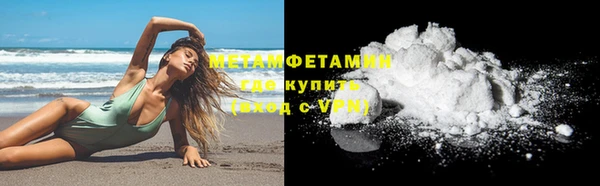 гидропоника Абаза