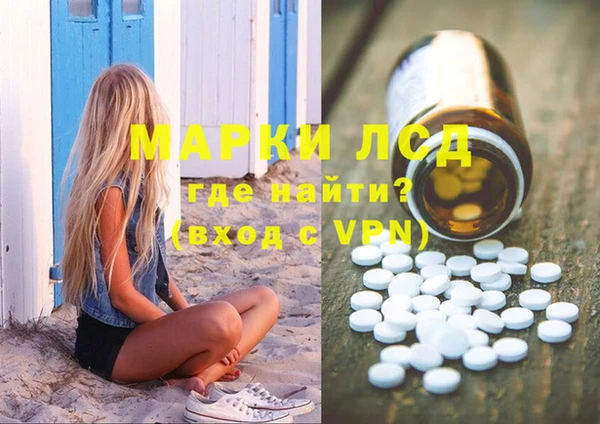 амфетамин Алзамай