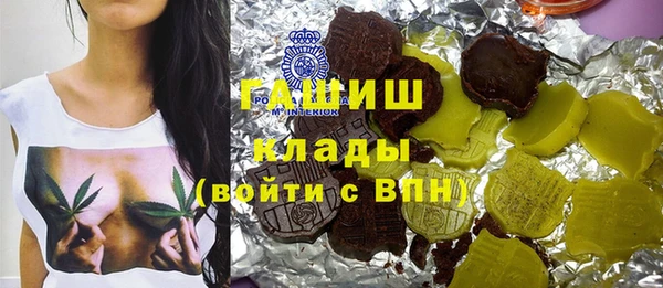 метамфетамин Абинск