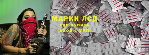 метамфетамин Абинск
