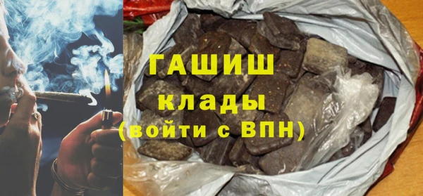 метамфетамин Абинск