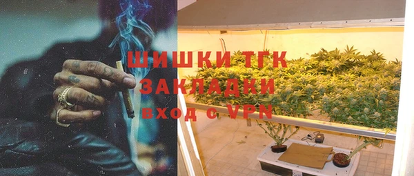 метамфетамин Абинск