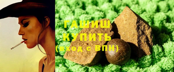 гидропоника Абаза