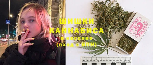 мефедрон VHQ Куйбышев
