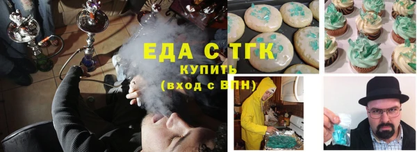 гидропоника Абаза