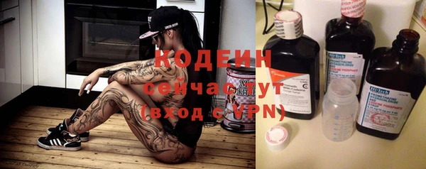 гидропоника Абаза