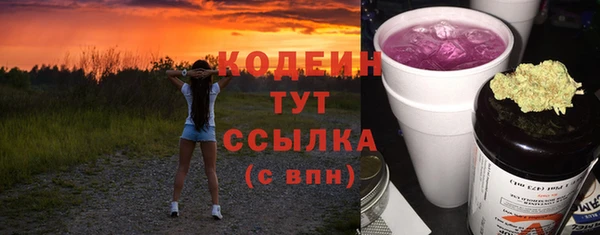 метамфетамин Абинск