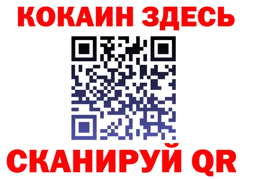 ГЕРОИН хмурый ССЫЛКА площадка mega Орск