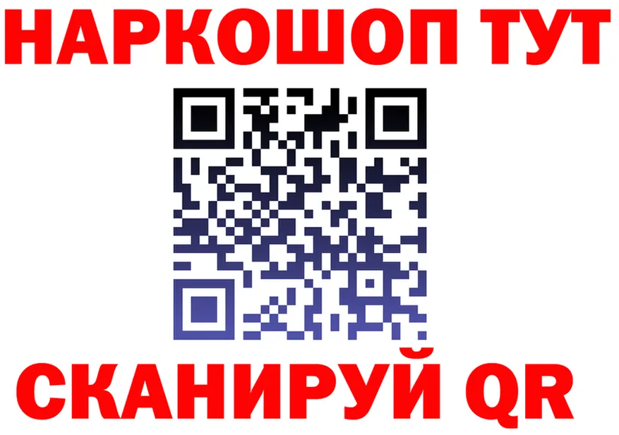 МДМА молли как зайти это KRAKEN Орск