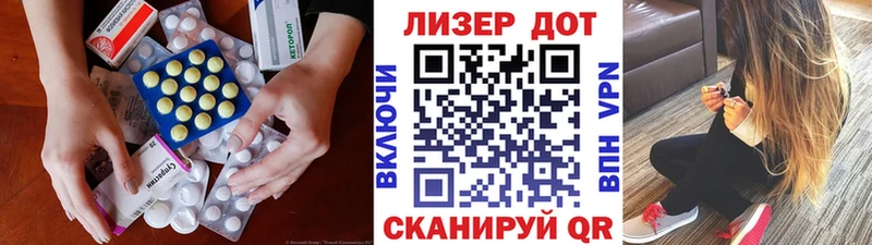 наркотики Орск Лсд 25 экстази кислота