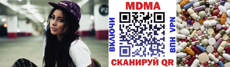 MDMA молли  omg ссылки  Орск 