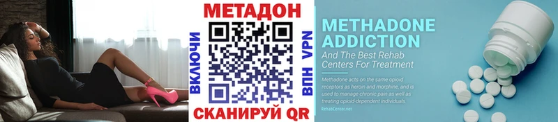 Метадон VHQ  кракен рабочий сайт  сайты даркнета какой сайт  Орск 