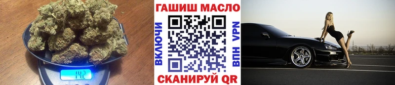 Дистиллят ТГК вейп OMG ТОР Орск как найти закладки