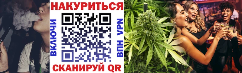 Каннабис ГИДРОПОН  ссылка на мегу сайт  Орск 